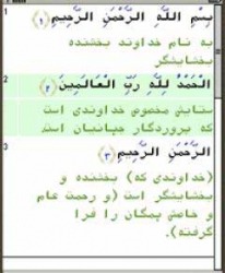 Quran Arabic and Farsi