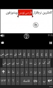 PersianType Windows Mobile Phone Application