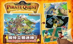 Pirate Quest: Turn Law