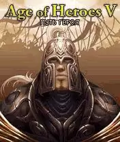 Age Of Heroes 5: Hero&#039;s Way