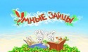 Clever Rabbits Android Mobile Phone Game