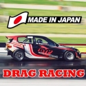 Japan Drag Racing Android Mobile Phone Game