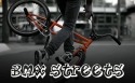 BMX Streets Android Mobile Phone Game