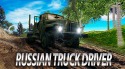 Russian Truck Driver Simulator LG Optimus Vu F100S Game