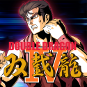 Double Dragon 4 Android Mobile Phone Game