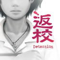 Detention Android Mobile Phone Game