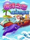 Love Of The Ocean: Crazy Dolphins Java Mobile Phone Game