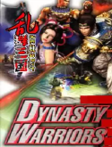 Dynasty Warriors Nokia 6710 Navigator Game