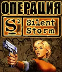 Operation: Silent Storm Nokia 6600 fold Game