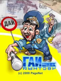 An Honest Traffic Cop Java Mobile Phone Game