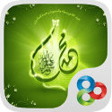 Muhammad Dur Rasool Allah Go Launcher Android Mobile Phone Theme