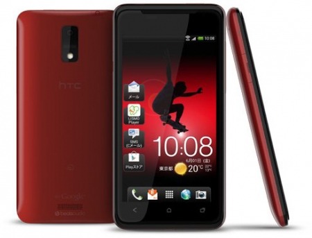HTC J Image 1