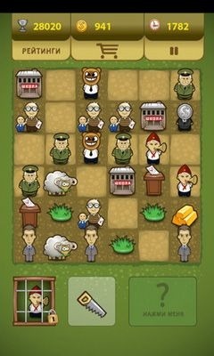 Democracy Android Game Image 1