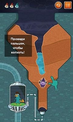 Where&#039;s My Perry? Android Game Image 1
