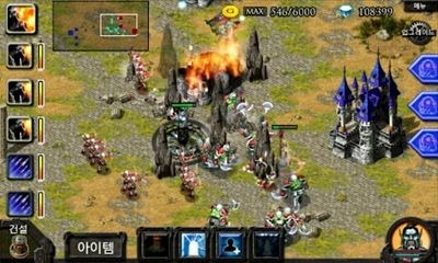 Empire War Heroes Return Android Game Image 2