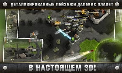 Total Defense 3D Android Game Image 1