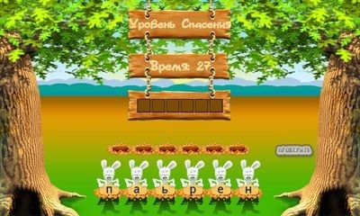 Clever Rabbits Android Game Image 2