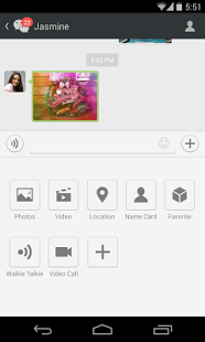 WeChat Android Application Image 2