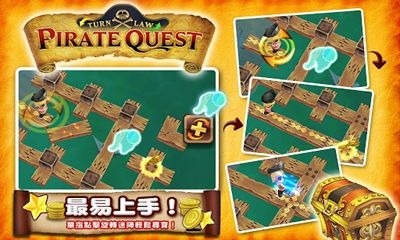 Pirate Quest: Turn Law Android Game Image 1