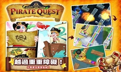 Pirate Quest: Turn Law Android Game Image 2