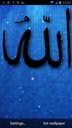 Allah Android Wallpaper Image 2