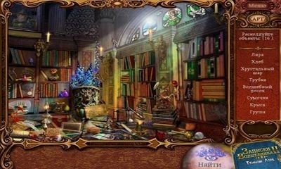 The Magician&#039;s Handbook II BlackLore Android Game Image 1