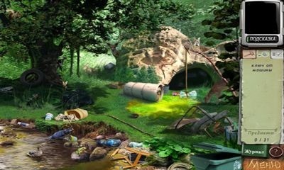 Bigfoot Hidden Giant Android Game Image 2