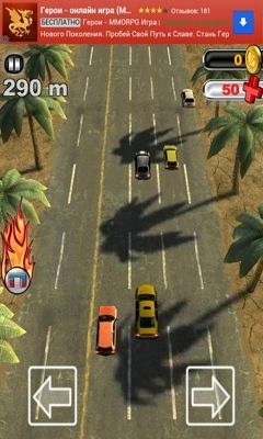 Suspect The Run! Android Game Image 1