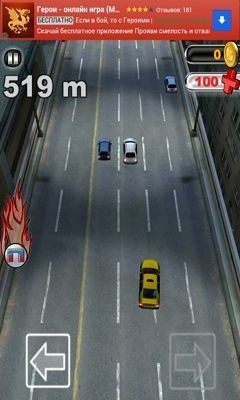 Suspect The Run! Android Game Image 2