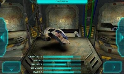 Protoxide Death Race Android Game Image 1