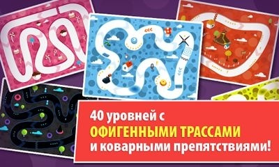 Jelly Racing Android Game Image 1