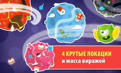 Jelly Racing Android Game Image 2
