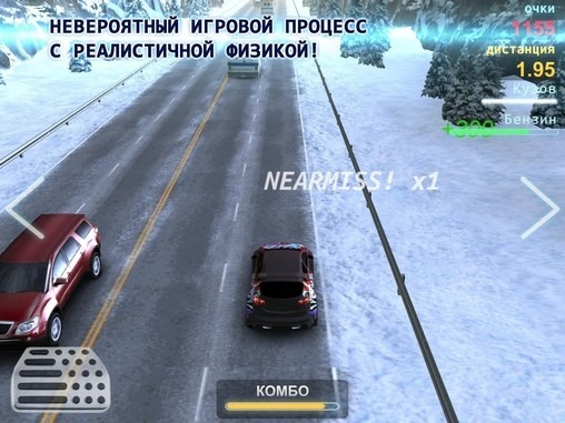 XRacer. Traffic Drift Android Game Image 1