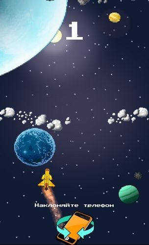 Rocket Hard Android Game Image 2