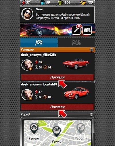 Racing: Redline Android Game Image 1