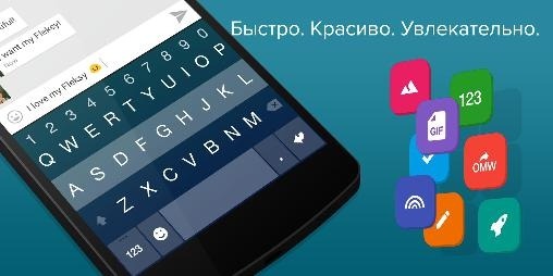 Fleksy Android Application Image 2