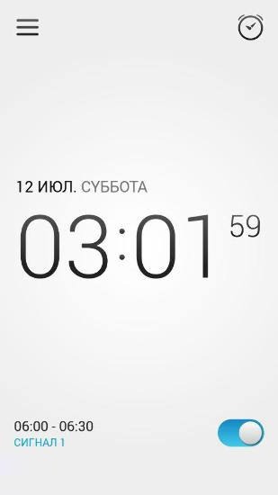 Alarm Clock Android Application Image 1