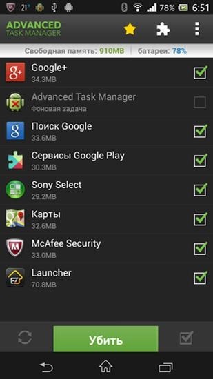 Advanced Task Manager Android Application Image 1