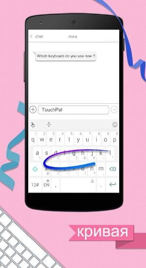 TouchPal X Android Application Image 1