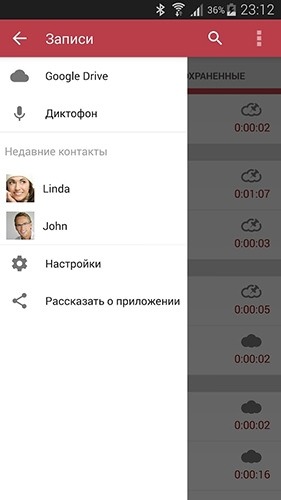 Call Recorder Android Application Image 2