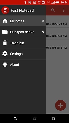 Fast Notepad Android Application Image 2