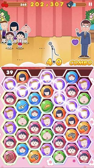 Chibi Maruko-chan: Dream Stage Android Game Image 1