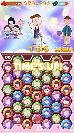 Chibi Maruko-chan: Dream Stage Android Game Image 2