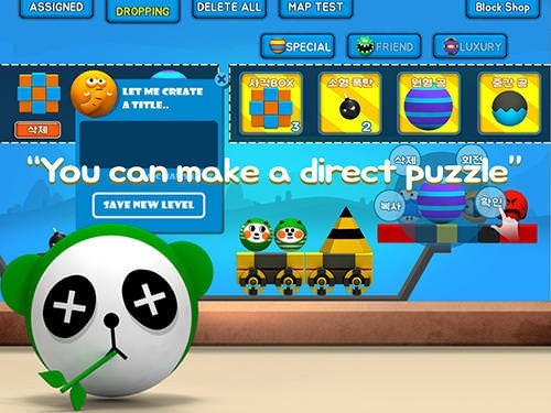 Brain Puzzle: Color Land Android Game Image 1