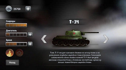 T-34: Rising From The Ashes Android Game Image 1