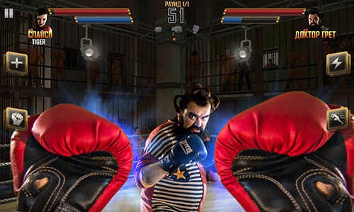 Boxing Combat Android Game Image 1