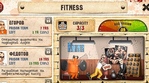 Prison Simulator Android Game Image 2