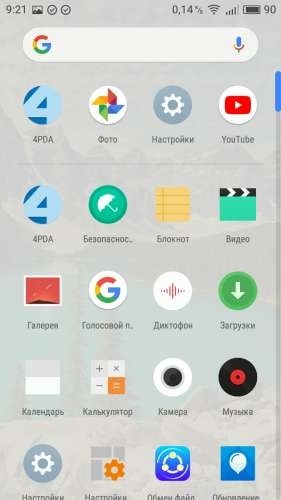 Lean Launcher Android Application Image 2