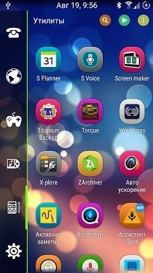 SL Sentiment Smart Launcher Android Theme Image 2