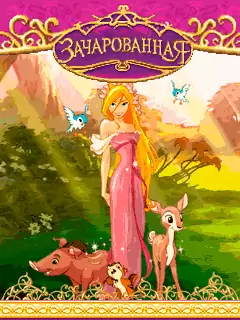 Enchanted Java Game Image 1